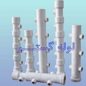 تصویر کلکتور پلیمری (سبز) کنتور آب آپارتمانی - دو اینچ / 1/2 و 3/4 / یکطرفه و دوقلو / دنده برنجی 2 اینچ و قابل سفارش با دو ورودی قبل از پرداخت وجه ، سایز و مدل را با فروشگاه هماهنگ فرمایید.