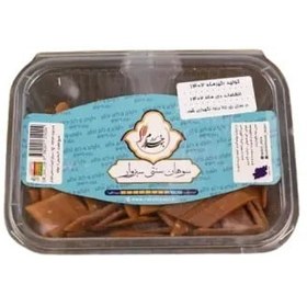 تصویر سوهان سنتی 