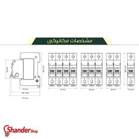 تصویر کلید مینیاتوری دنا الکتریک مدل تک فاز 