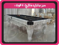 تصویر میز بیلیارد منارچ 8 فوت پارچه ترک 