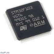 تصویر STM32F103VGT6 