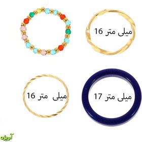 تصویر پک انگشتر رنگی کد 4029 