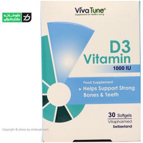 تصویر سافت ژل ویتامین د3 1000 واحد 30 عددی ویوا تیون Vitamin D3 1000 IU 30 VivaTune