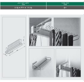 تصویر جای کمربند و کراوات ریلی فانتونی مدل J220 مشکی Tie Rack