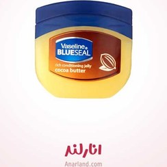 تصویر ژل وازلین بلوسیل اصل Vaseline Blueseal Cocoa Butter حاوی کره کاکائو حجم 100 میلی لیتر 