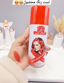 تصویر اسپری رنگ مو قرمز آتشی برند ROSE BERRY کد 1822 