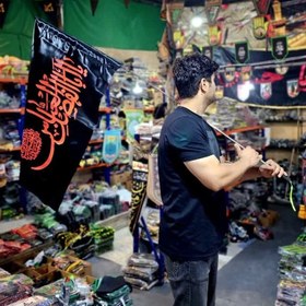 تصویر میله پرچم تلسکوپی 