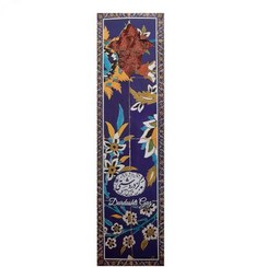 تصویر گز دردشتی مینی پک ویژه 40 درصد لقمه – 70 گرم 