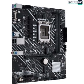 تصویر مادربرد ایسوس مدل PRIME H610M-E D4 CSM DDR4 ASUS PRIME H610M-E D4 CSM DDR4 Motherboard