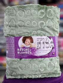 تصویر تیسا تک نفره صدری 