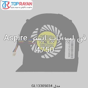 تصویر فن لپ تاپ ایسر Aspire 4750 Acer Fan Laptop Acer Aspire 4750