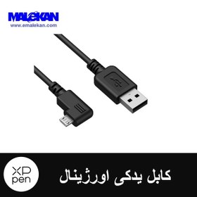 تصویر کابل یدکی و اورژینال ایکس پی پن-XP-PEN Cable 