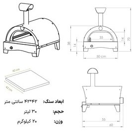 تصویر فر پیتزا ناپولی کوکینگ فلیم مدل T500 رومیزی 