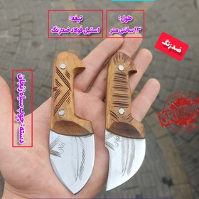 تصویر تیزی گندمی رضا پروانه hidden knife