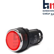 تصویر مونوبلاک باکالیت *MB200D 