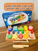 تصویر مونته سوری چوبی به همراه ماهیگیری و برش میوه 