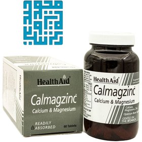 تصویر قرص کلمگزینک هلث اید - تعداد در بسته: 60 Health Aid Calmagzinc