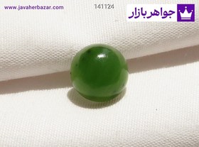 تصویر نگین یشم زیبا کد 141124 