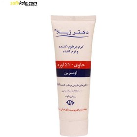 تصویر کرم مرطوب کننده دکتر ژیلا مدل اوره 10حجم 75 میلی لیتر مجموعه 2 عددی 