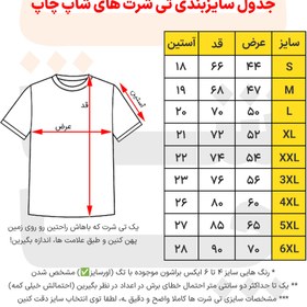 تصویر تی شرت کد 115 - چهاردهمین قهرمانی لیگ قهرمانان رئال مادرید 