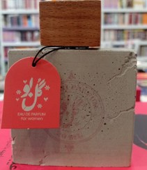 تصویر ادکلن گل بو (20 میل) 