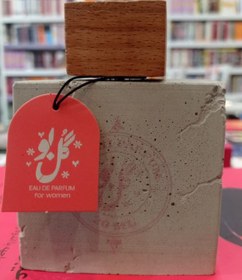 تصویر ادکلن گل بو (20 میل) 