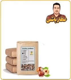 تصویر پوست فندق خشک فله 