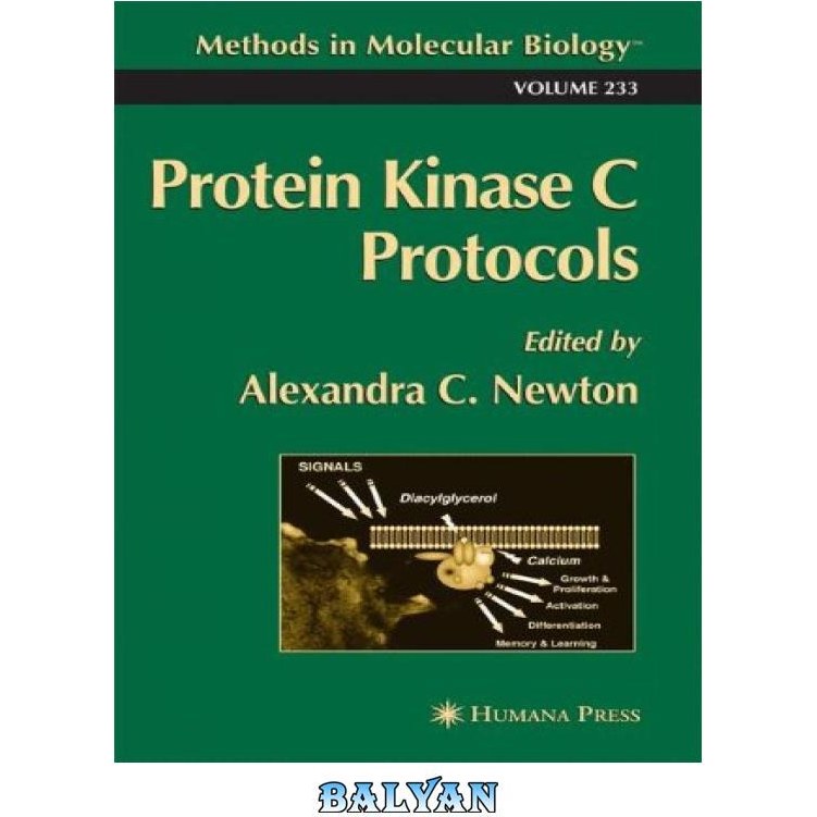 خرید و قیمت دانلود کتاب Protein Kinase C Protocols ا پروتکل های
