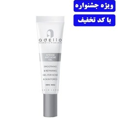 تصویر ژل ضد جوش ادلیو حجم 30 میلی لیتر adelio Intense Anti Acne Gel 30 ml -offer