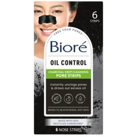 تصویر چسب بینی زغالی بیور 