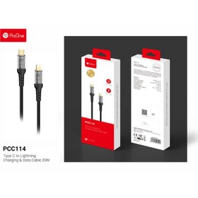 تصویر کابل تبدیل USB-C به لایتنینگ پرووان مدل PCC114 20W طول 1 متر 