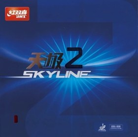 تصویر اسکای لاین 2 