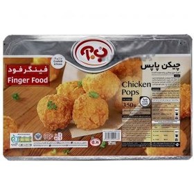 تصویر چیکن پاپس ب.آ فینگر فود 350 گرمی 