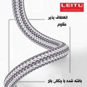 تصویر شارژر فندکی لیتو مدل LC - C9 به همراه کابل تبدیل لایتنینگ 