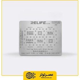 تصویر شابلون همه کاره ریلایف RL-044 EMMC/EMCP BGA RELIFE RL-044 EMMC/EMCP BGA