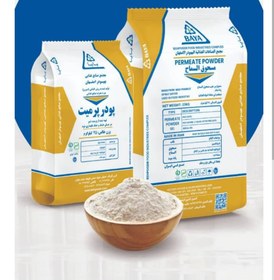تصویر پودر پرمیت 25 کیلوگرمی 