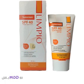 تصویر ضد آفتاب لیمپیو فاقد چربی SPF40 حجم ۵۰ میلی لیتر SUNSCREEN SPF40 OIL FREE LIMPIO