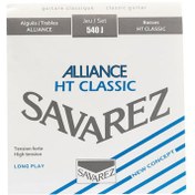 تصویر سیم گیتار کلاسیک ساوارز مدل Savarez Alliance 540J 