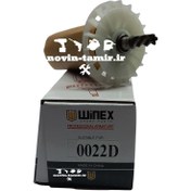 تصویر ارمیچر دریل 0022 توسن برند وینکس 