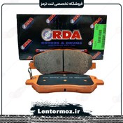 تصویر لنت ترمز جلو سانگ یانگ نیو کوراندو ۲۰۱۵ تا ۲۰۱۸ RDA استرالیا 