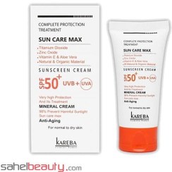 تصویر کرم ضد آفتاب و ضد چروک بی رنگ مناسب پوست چرب مینرال کاربا SPF50 Kareba Mineral Sunscreen Cream