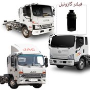 تصویر فیلتر گازوئیل کامیون شیللر . دیما . فاو تایگر الوند 