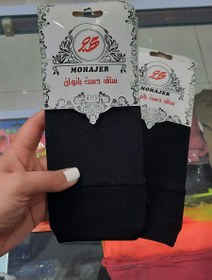 تصویر ساق دست مشکی ساده 