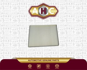 تصویر فیلتر کابین برلیانس H300 