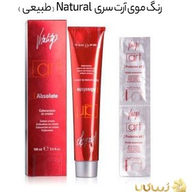 تصویر رنگ موی آرت سری طبیعی Natural 