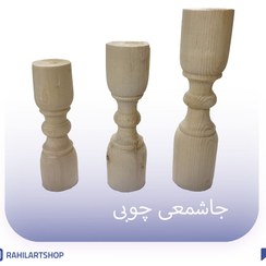 تصویر جاشمعی چوبی 