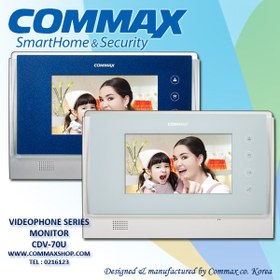 تصویر آیفون تصویری کوماکس CDV-70U VIDEO DOOR PHONE COMMAX CDV-70U