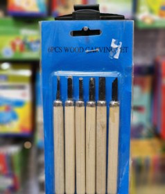 تصویر مغار چوبی 