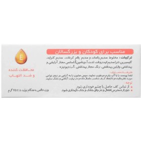 تصویر صابون بچه ویتامین E فیروز صابون-بچه-حاوی-ویتامین-ای-فیروز