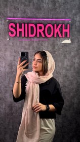 تصویر شال نخی حصیری - لیمویی Shal nakhi hasiri